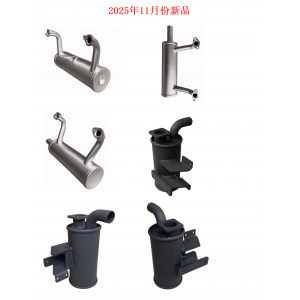 2025年11月份新品发布