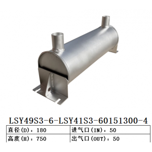 LSY49S3-6-LSY41S3-60151300-4