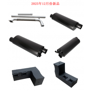 2025年12月份新品