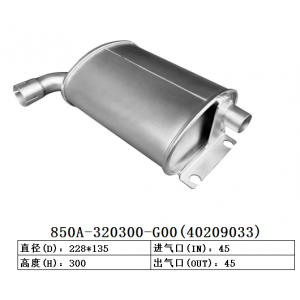 850A-320300-G00(40209033)