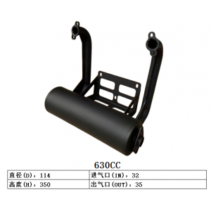 630CC割草机消声器