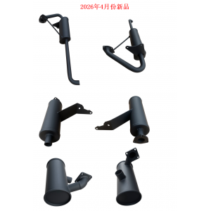 2026年4月新品
